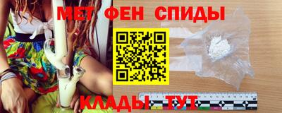 мефедрон мука Краснознаменск