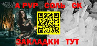 мефедрон мука Краснознаменск