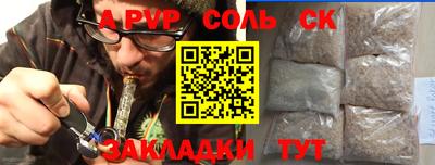 мефедрон мука Краснознаменск