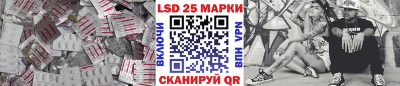 нарко площадка телеграм  Чайковский  кракен ТОР  Лсд 25 экстази кислота  магазин  наркотиков 