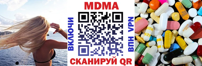 MDMA crystal  KRAKEN онион  Чайковский 
