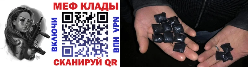 Меф кристаллы  Чайковский 