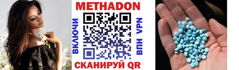 мега tor Чайковский Метадон methadone