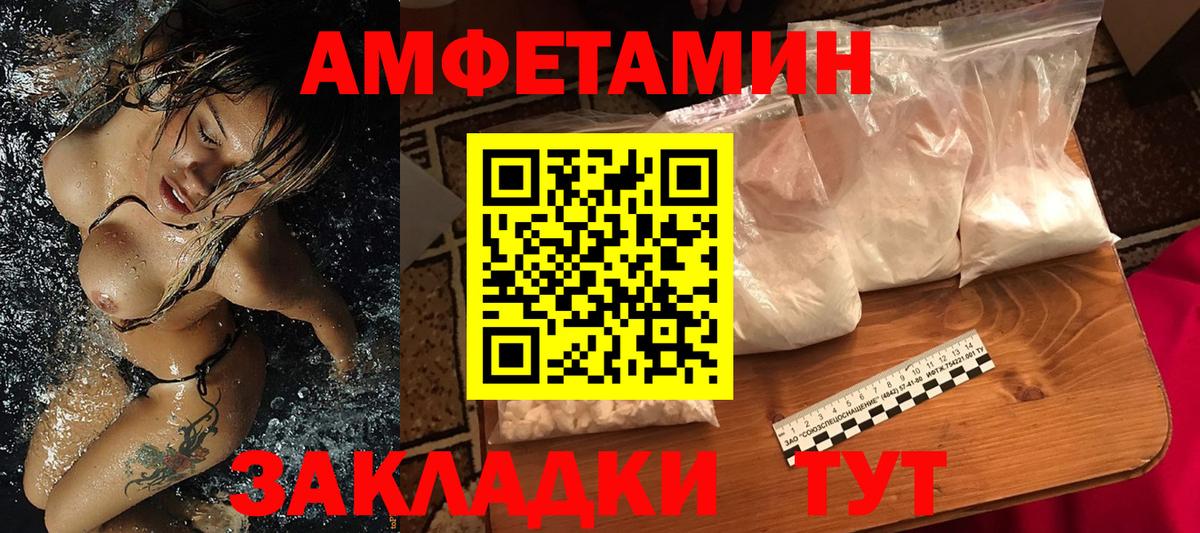 Первитин витя Чайковский