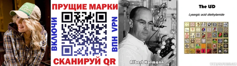 маркетплейс официальный сайт  цена   Чайковский  Марки 25I-NBOMe 1500мкг 