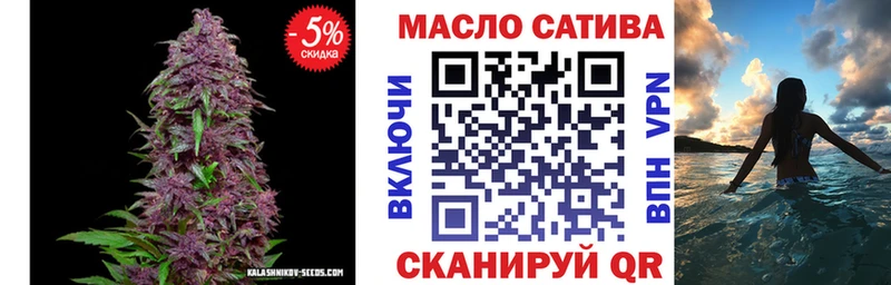 ТГК вейп с тгк  как найти наркотики  Чайковский 