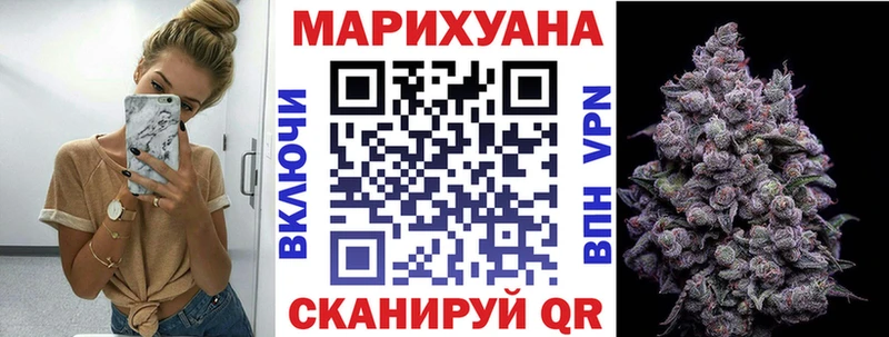 shop какой сайт  Чайковский  Каннабис планчик 