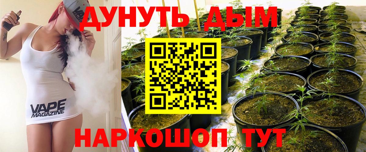 Конопля VHQ Чайковский